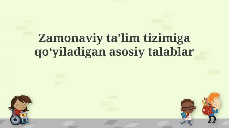 Zamonaviy taʼlim tizimining asosiy talablari