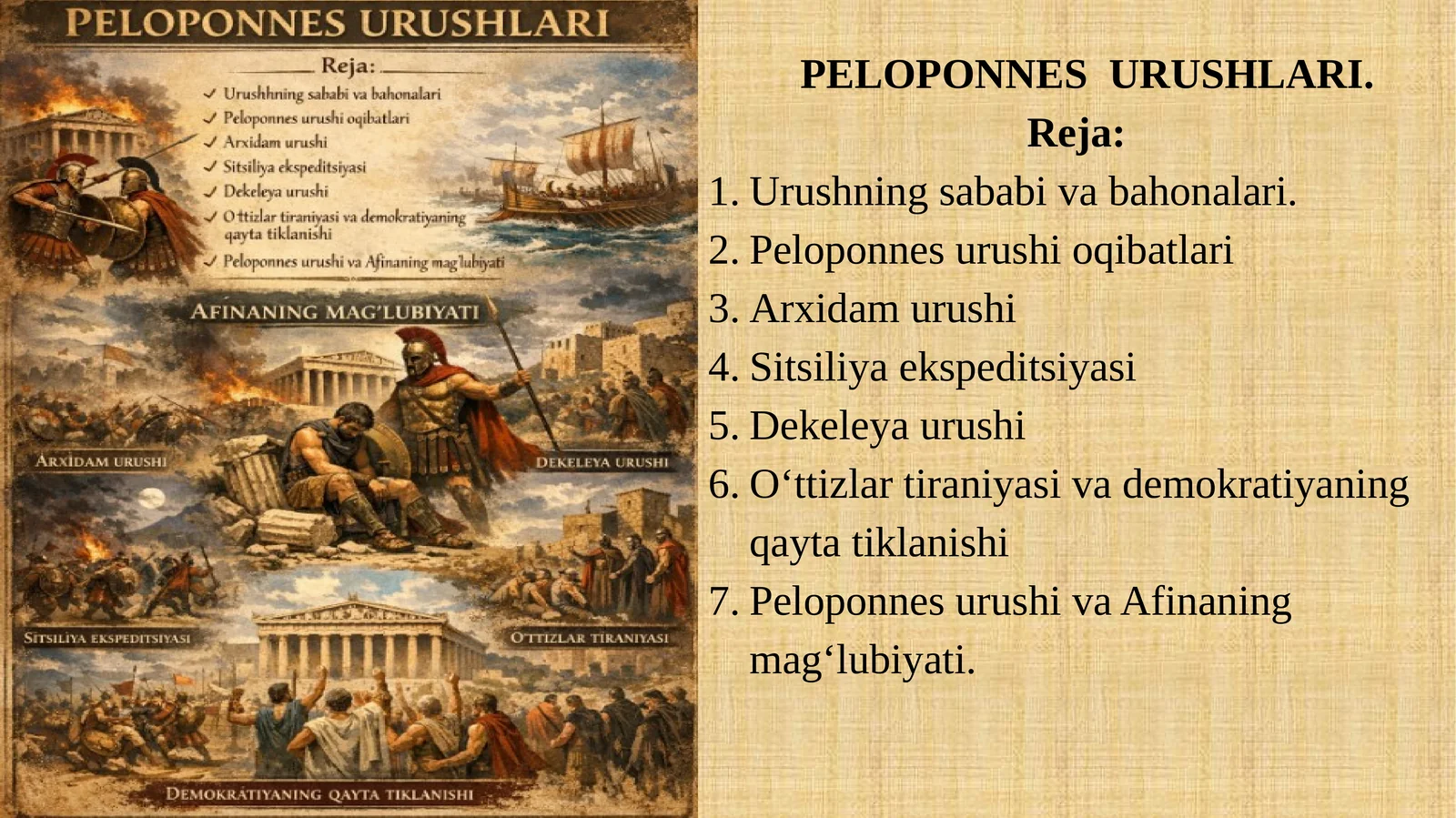 PELOPONNES URUSHLARI