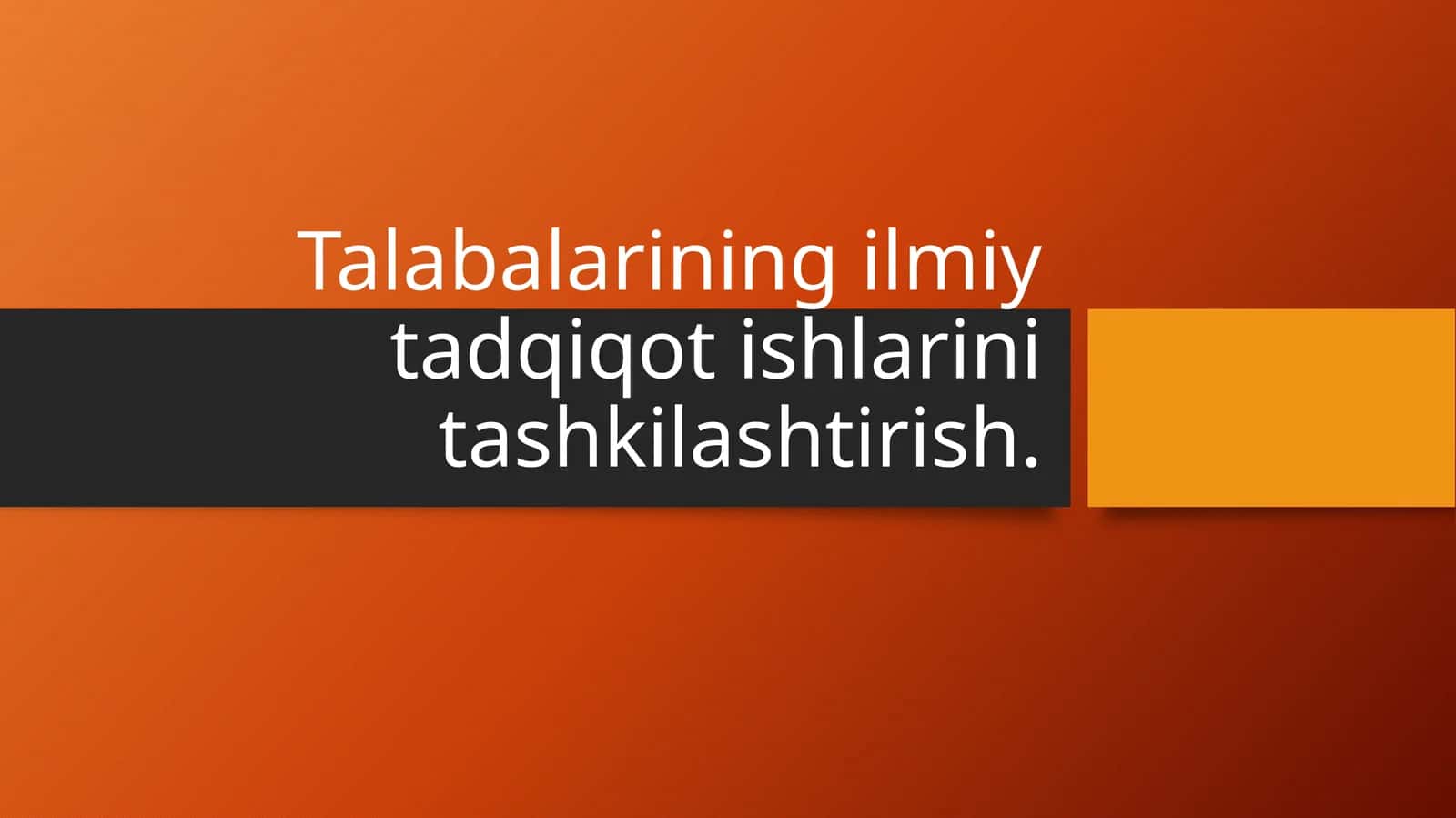 Talabalarining ilmiy tadqiqot ishlarini tashkilashtirish.