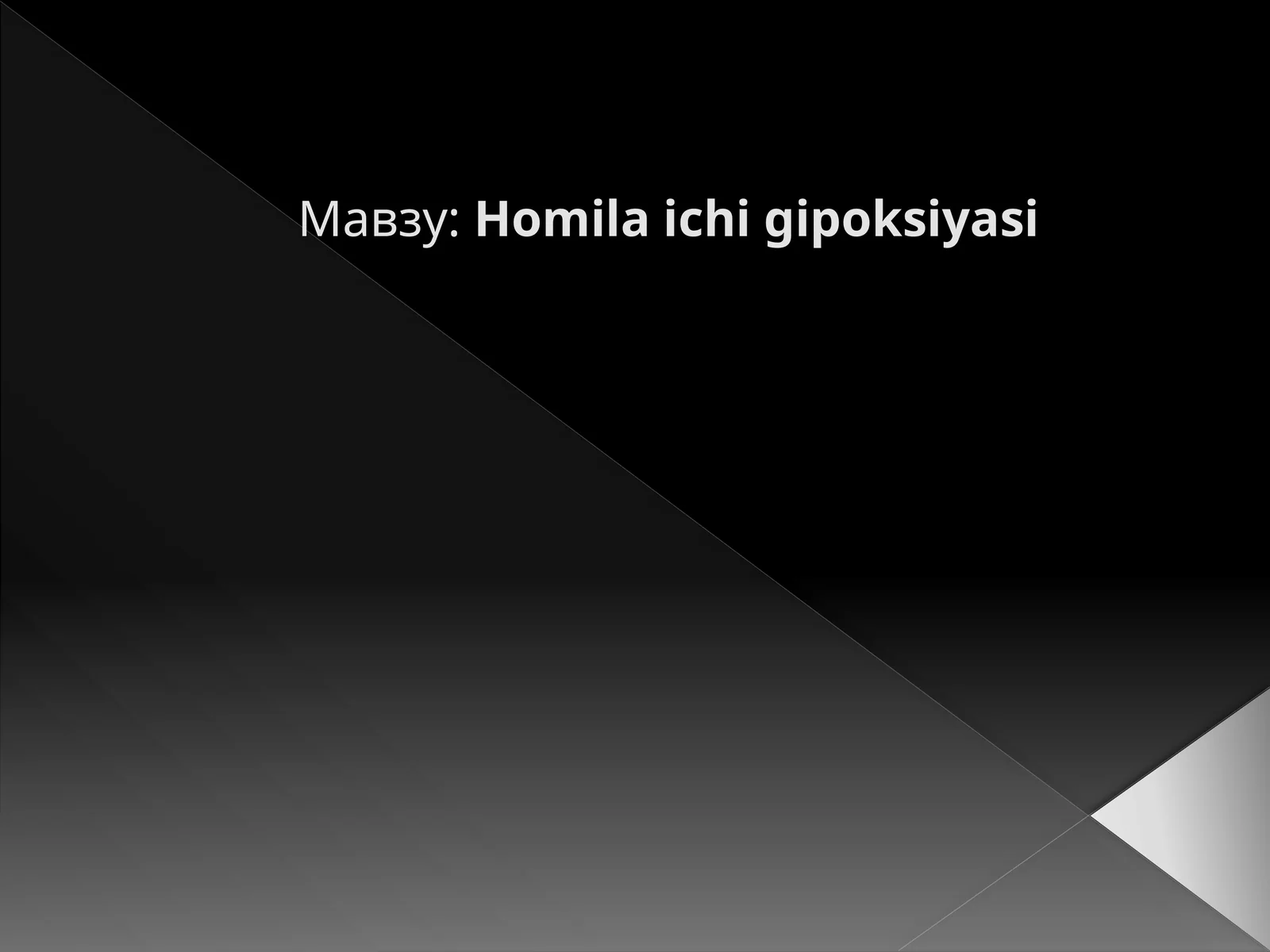 Homila ichi gipoksiyasi