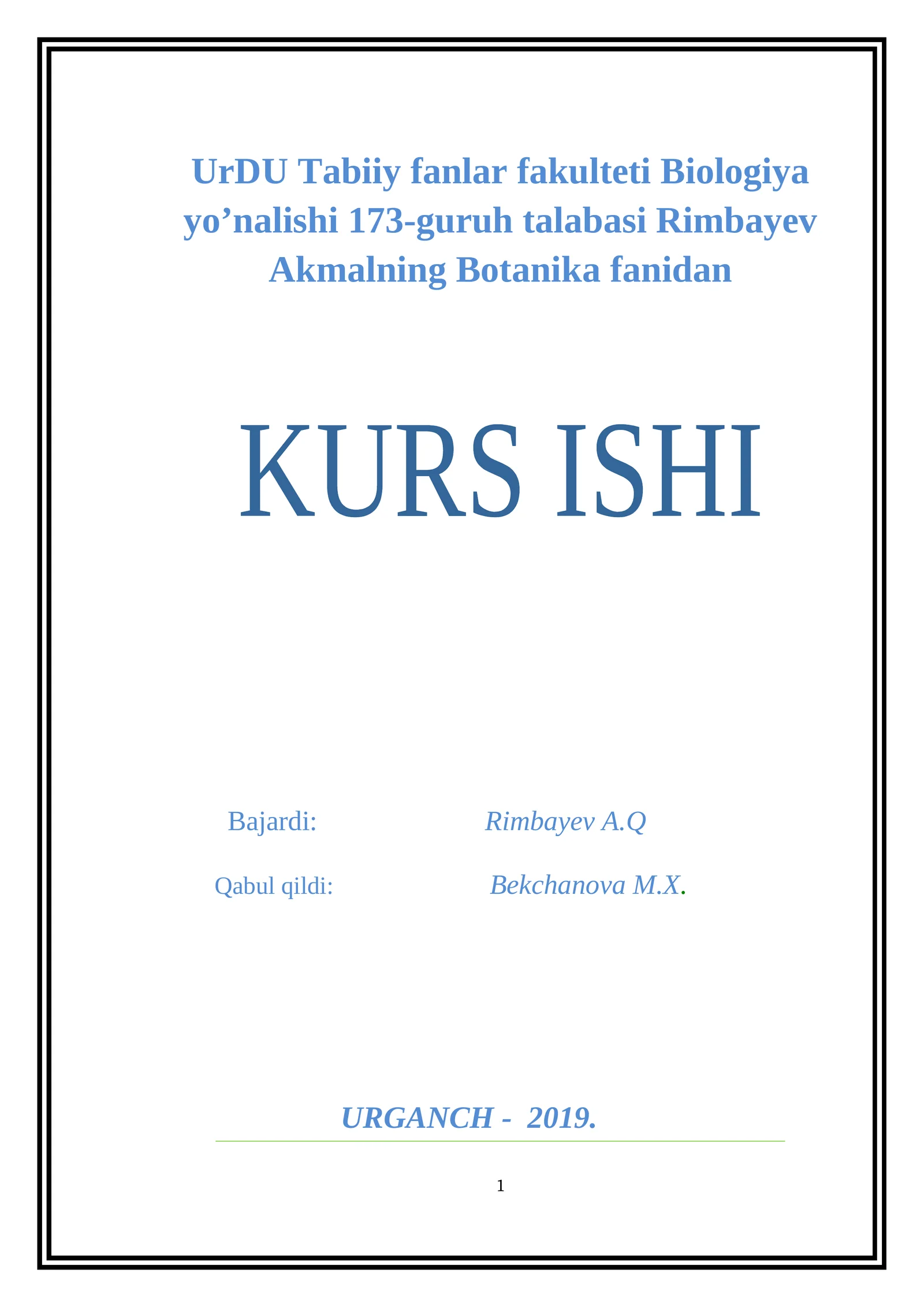 Yong'oqnamolar qabilasi