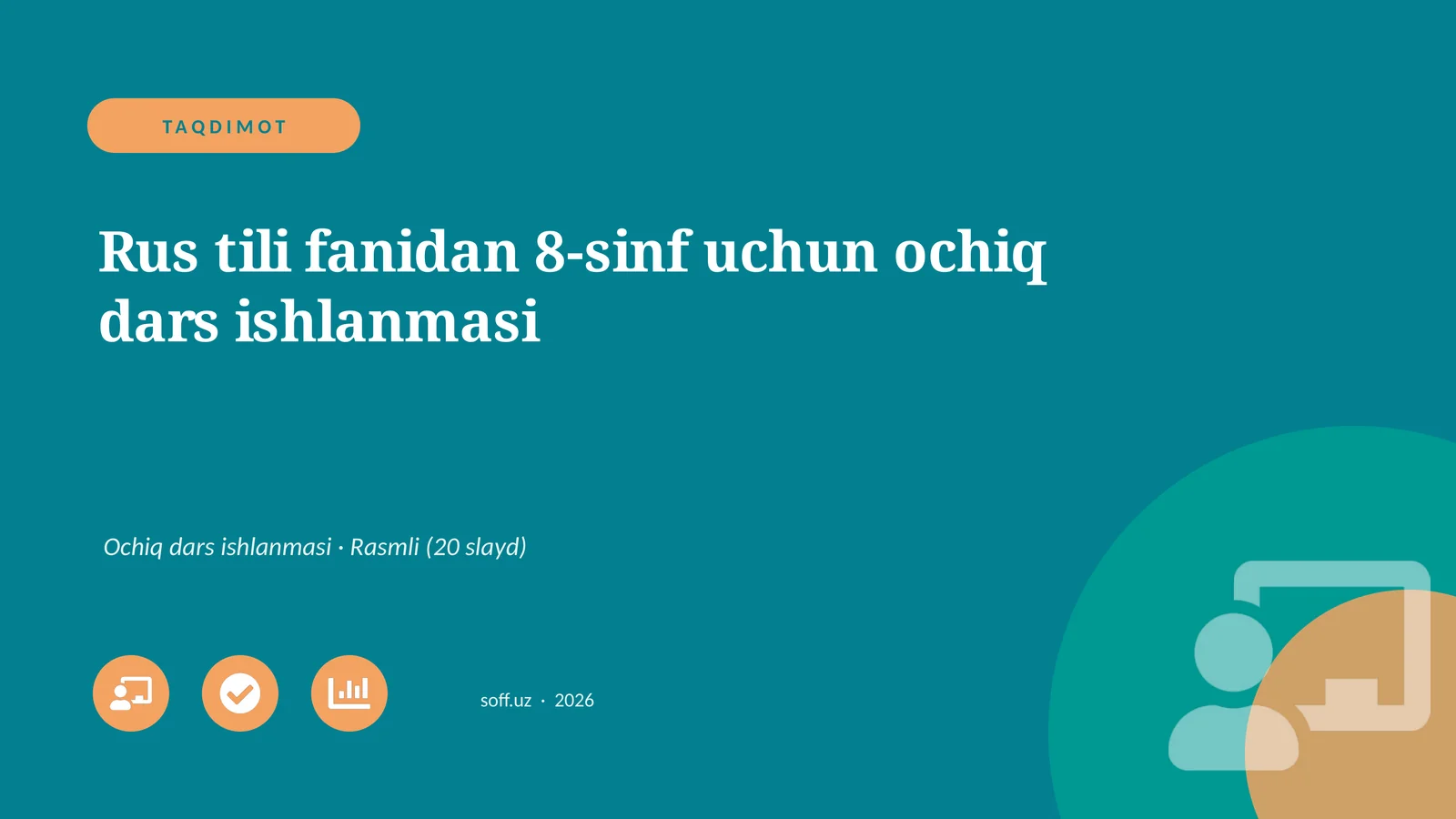 Rus tili fanidan 8-sinf uchun ochiq dars ishlanmasi