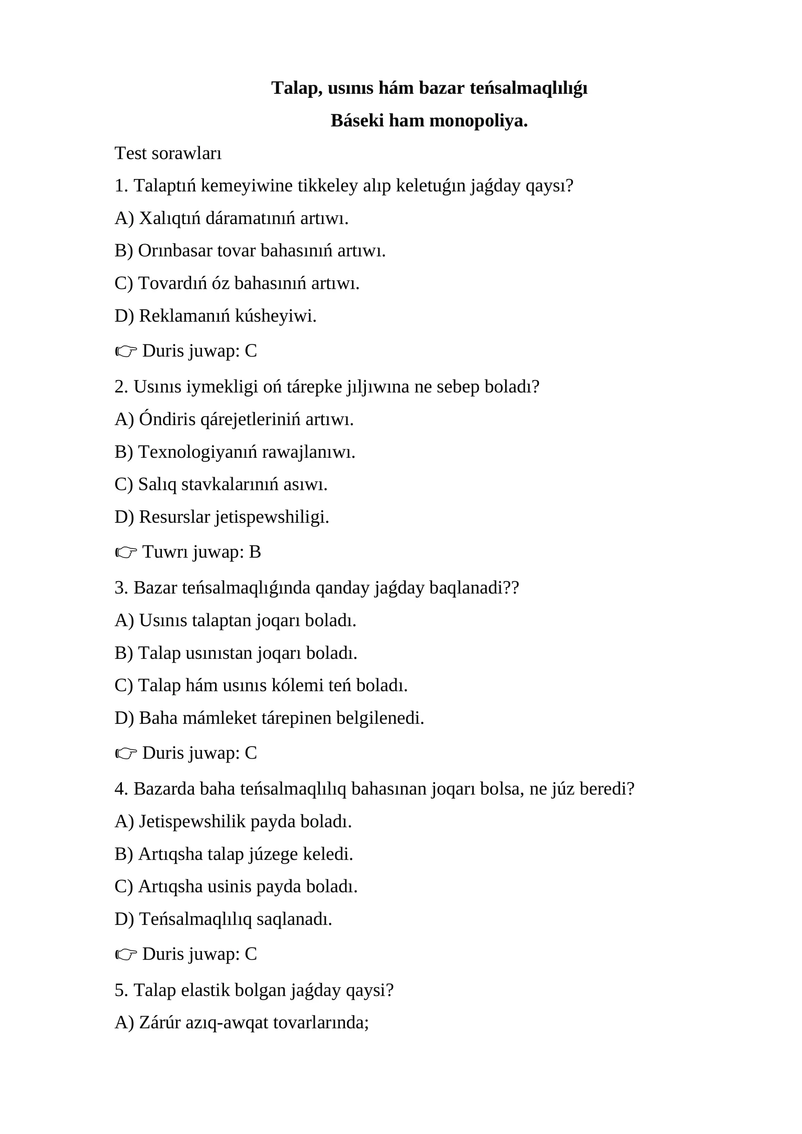 Talap, usınıs hám bazar teńsalmaqlılıǵı