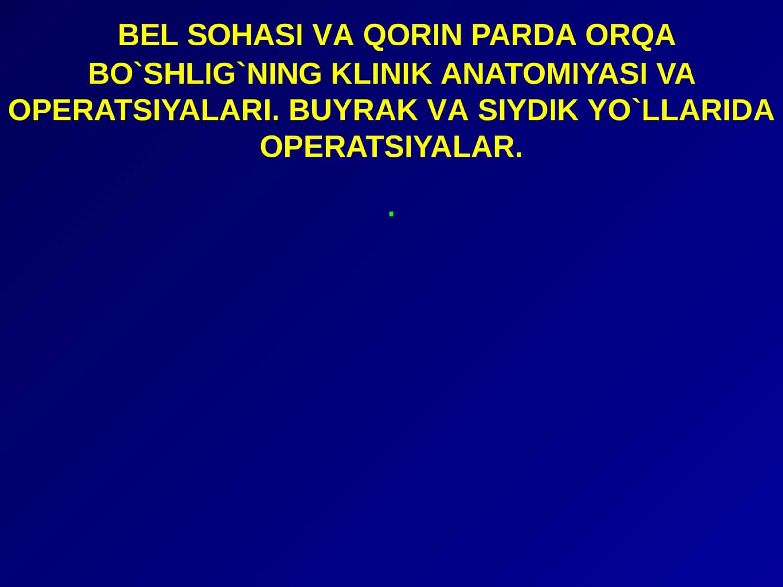 BEL SOHASI VА QORIN PARDA ORQA BO`SHLIG`NING KLINIK ANATOMIYASI VA OPERATSIYALARI