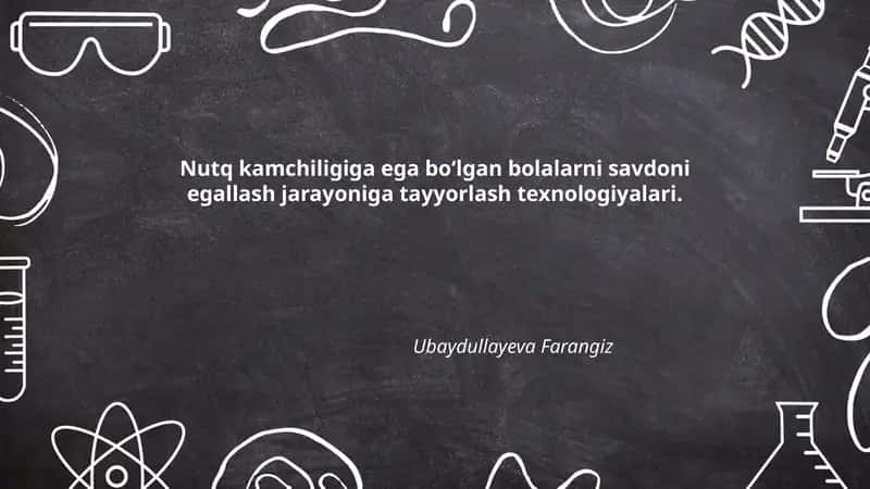 Savdo Texnologiyalari