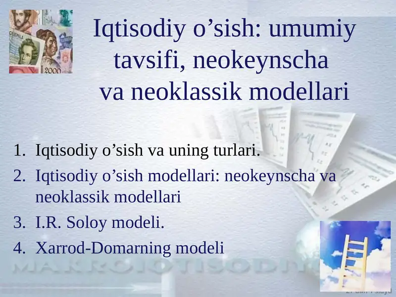 Iqtisodiy o’sish: umumiy tavsifi, neokeynschava neoklassik modellari