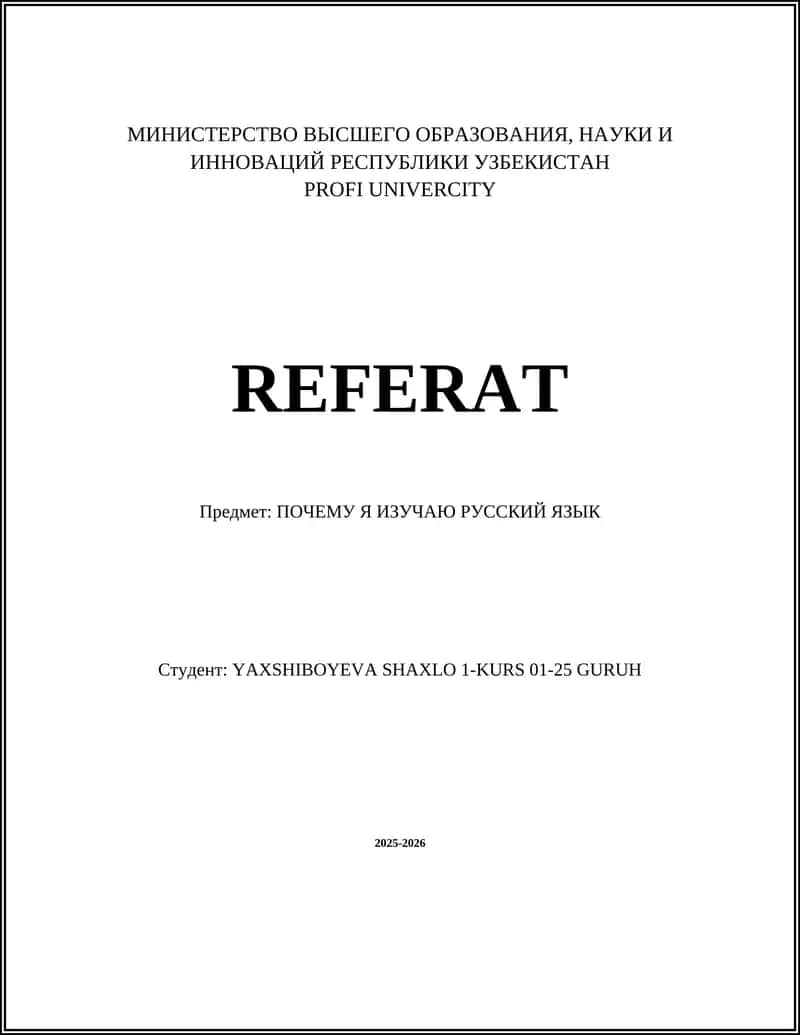 ПОЧЕМУ Я ИЗУЧАЮ РУССКИЙ ЯЗЫК