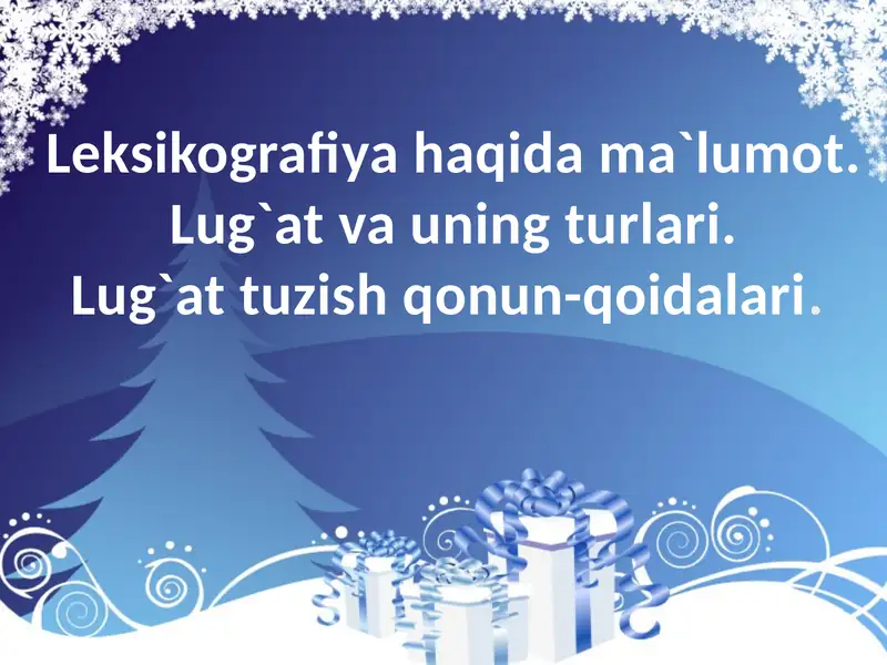 Leksikografiya haqida
ma`lumot.
Lug'at va uning turlari.
Lug'at tuzish qonun-qoidalari.