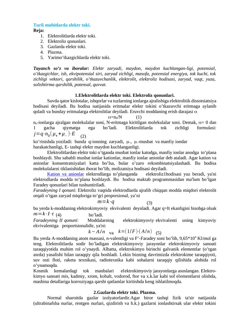 Turli muhitlarda elektr toki.