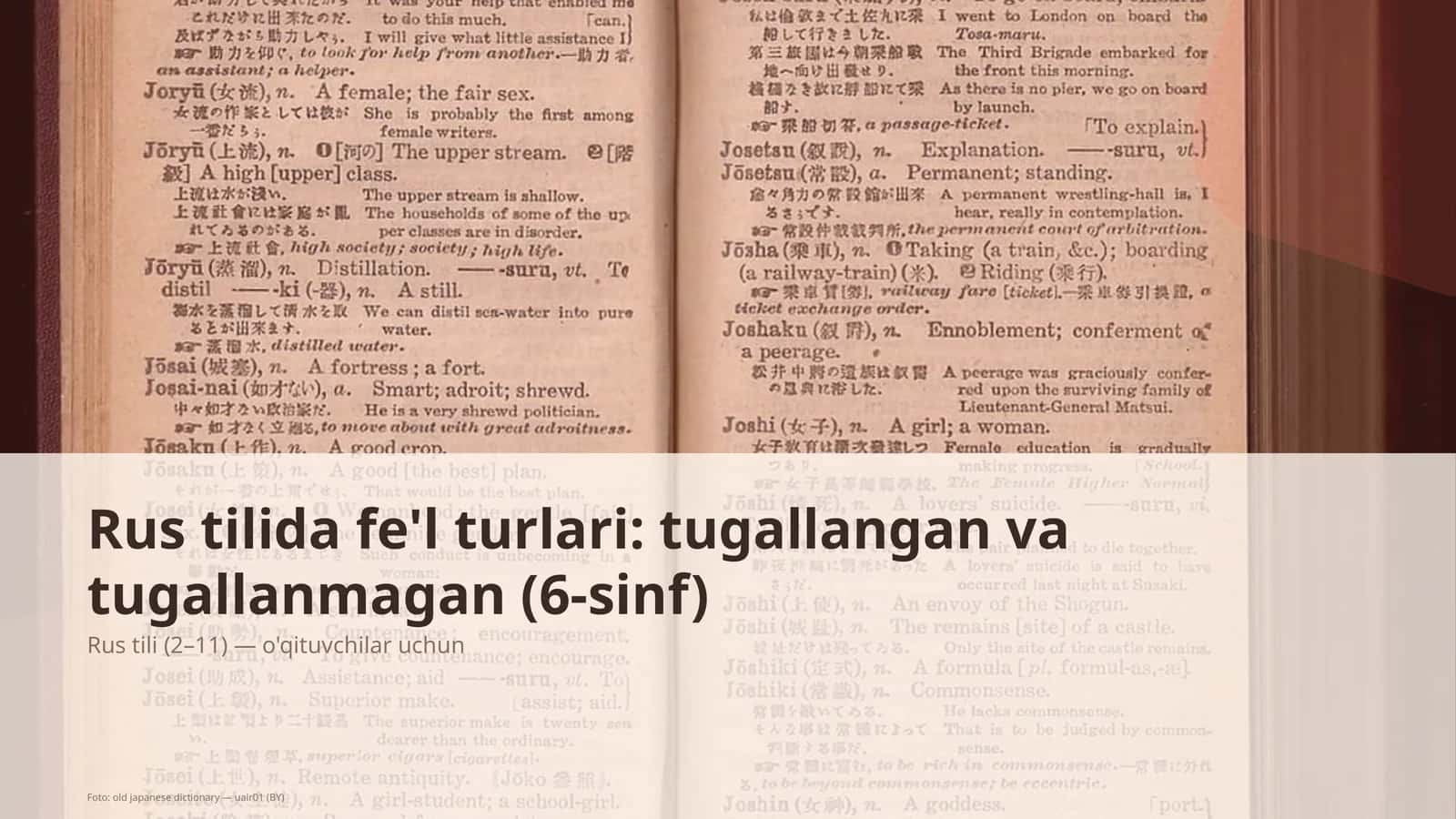 Rus tilida fe'l turlari: tugallangan va tugallanmagan (6-sinf)