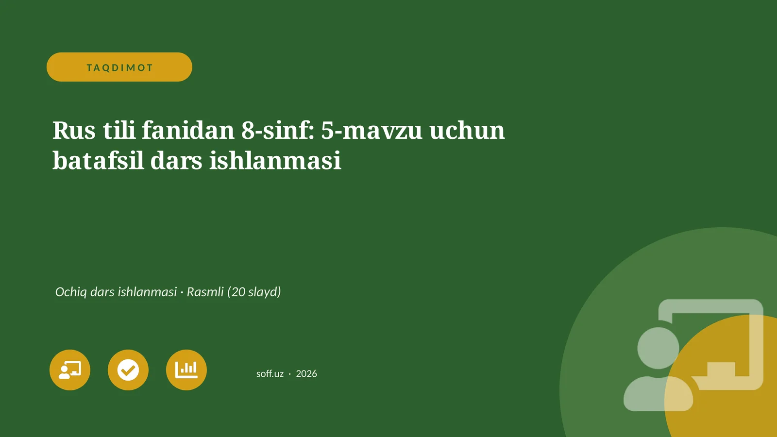 8-sinf Rus tili fanidan 5-mavzu uchun dars ishlanmasi