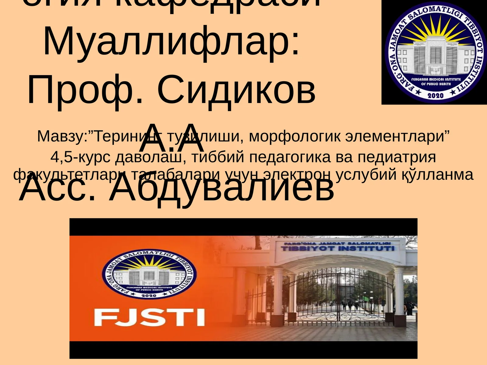 Терининг паразитар касалликлари