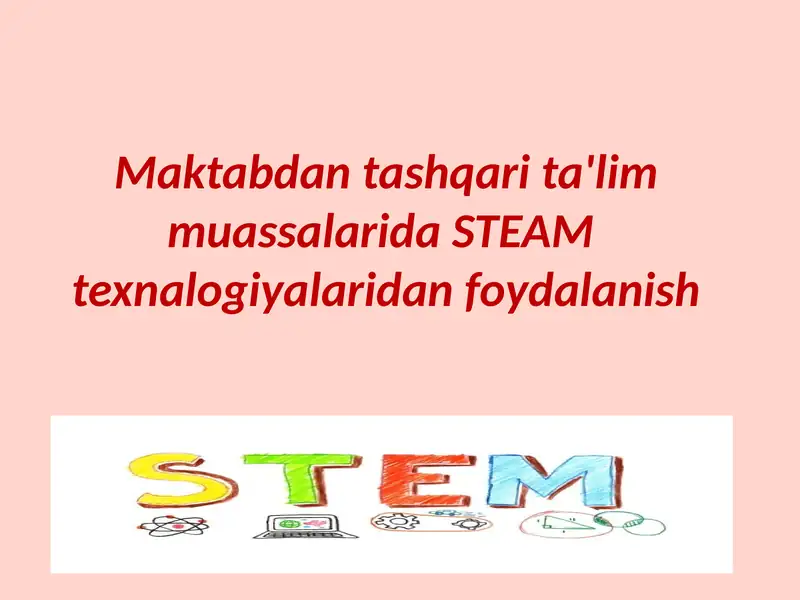 STEM texnologiyalari