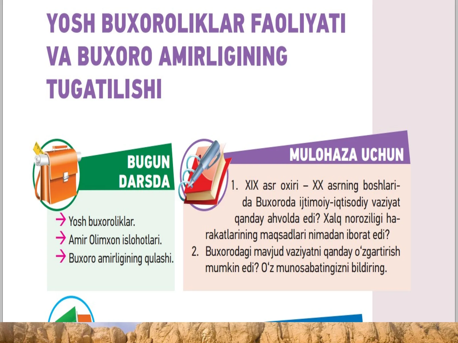 Buxoro Amirligining Tugatilishi