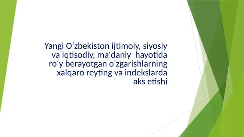 Yangi O‘zbekiston ijtimoiy, siyosiy va iqtisodiy, ma'daniy  hayotida ro‘y berayotgan o'zgarishlarning xalqaro reyting va indekslarda aks etishi
