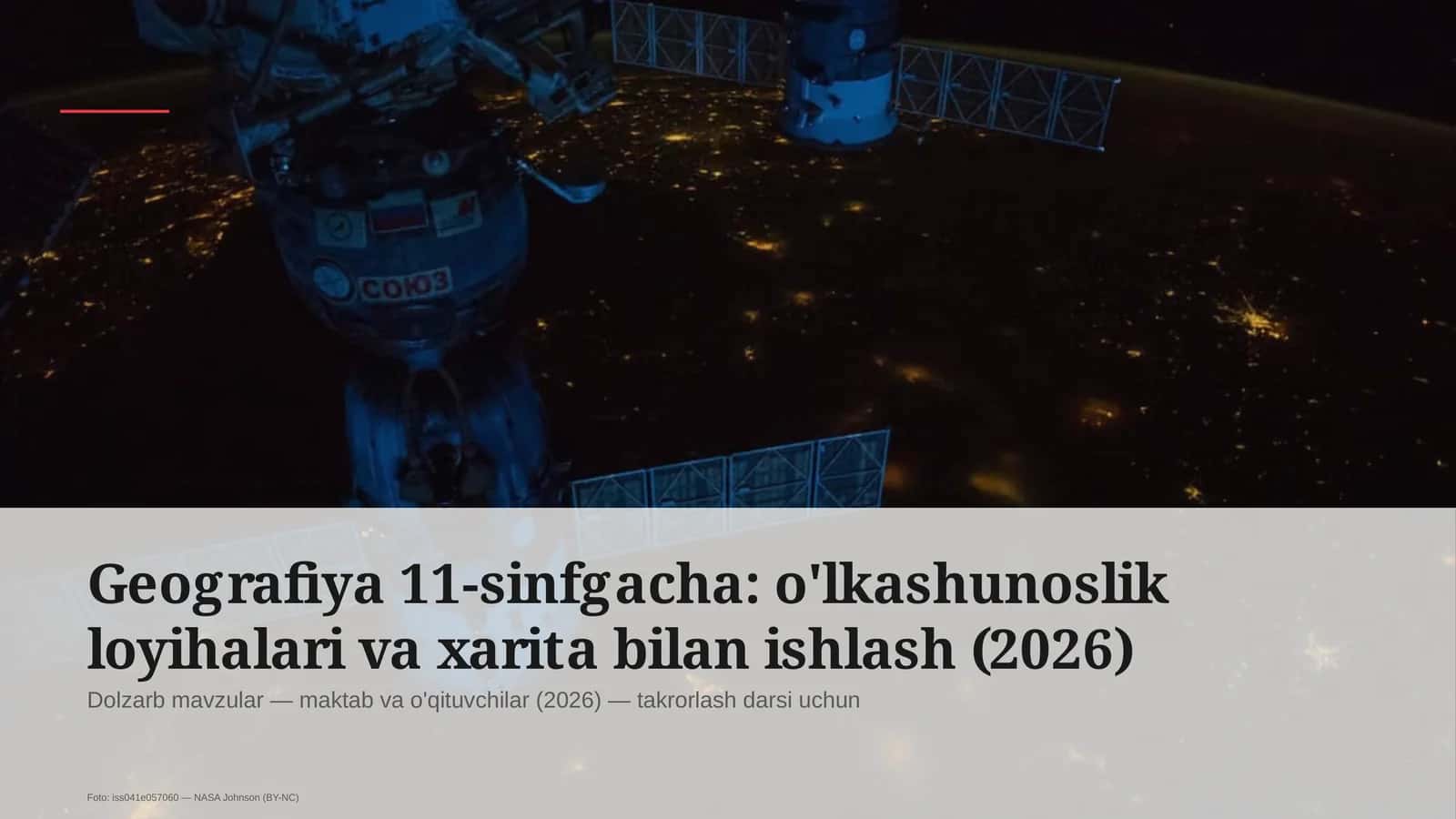 Geografiya 11-sinfgacha: o'lkashunoslik loyihalari va xarita bilan ishlash