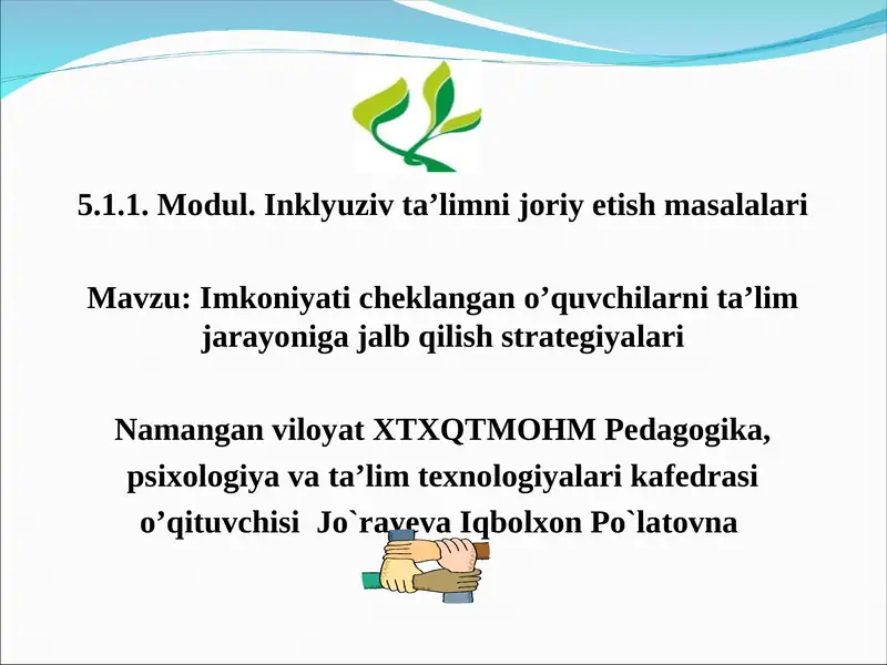 Modul. Inklyuziv ta’limni joriy etish masalalari