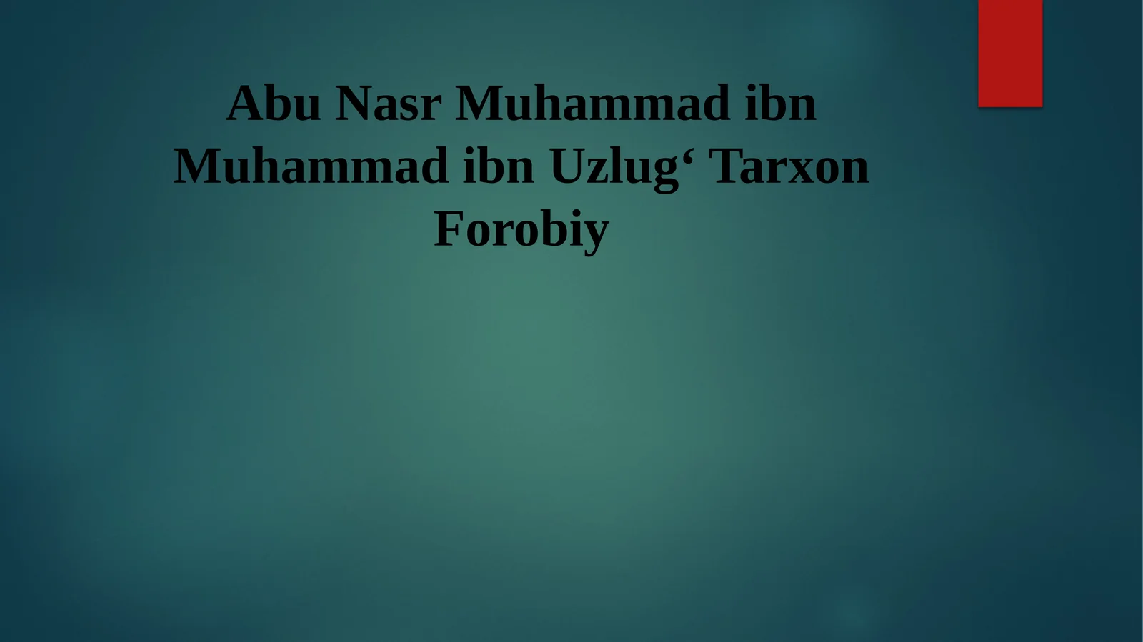 Abu Nasr Muhammad ibn Muhammad ibn Uzlugʻ Tarxon Forobiy