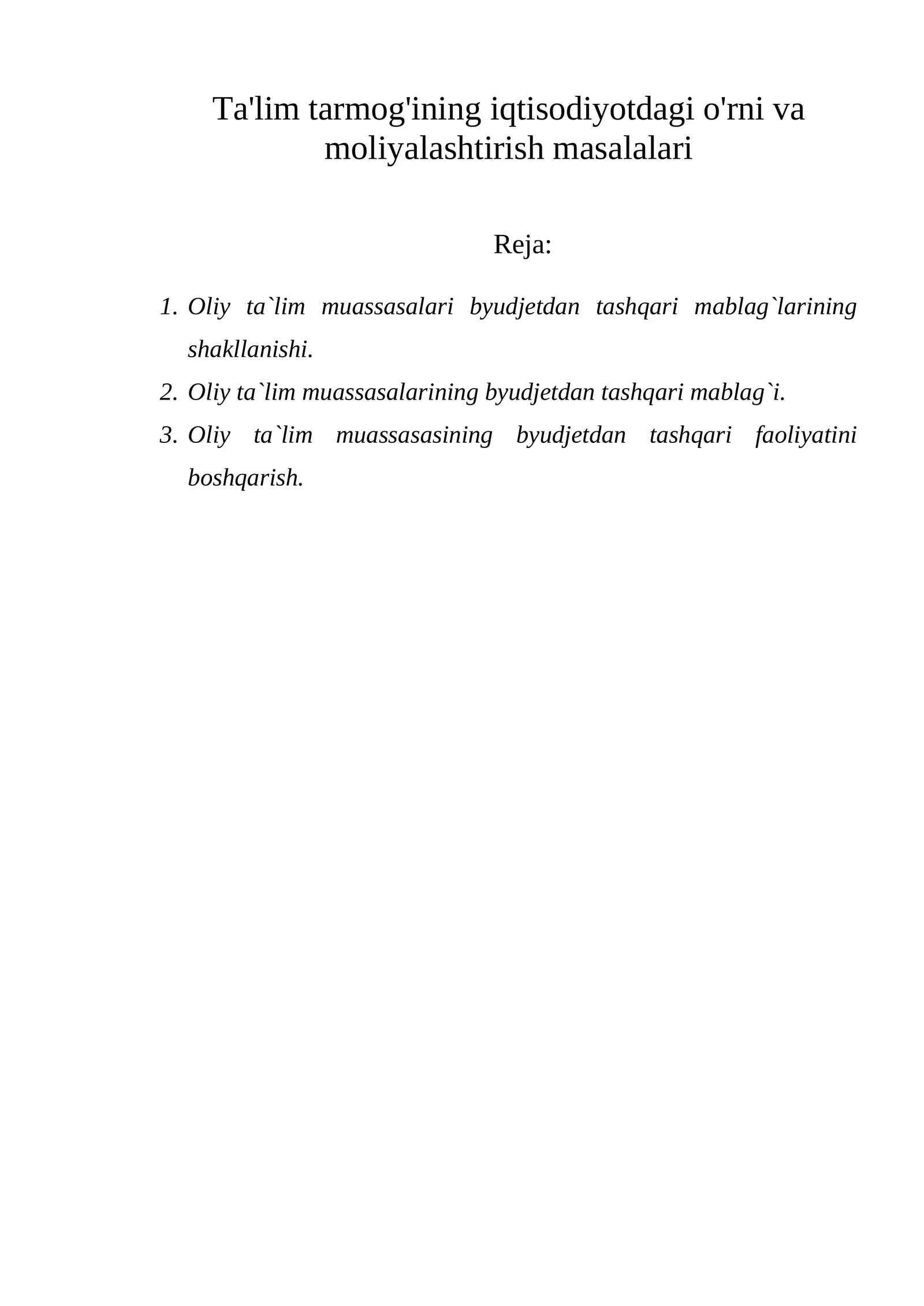 Ta'lim tarmog'ining iqtisodiyotdagi o'rni va moliyalashtirish masalalari