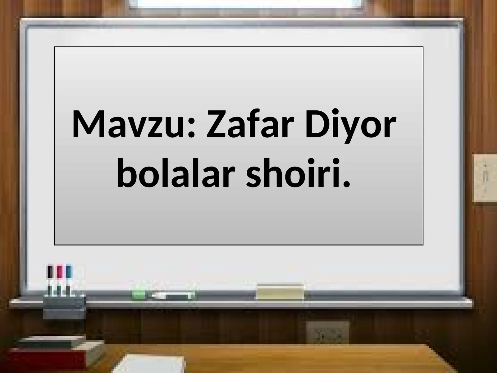 Zafar Diyor bolalar shoiri