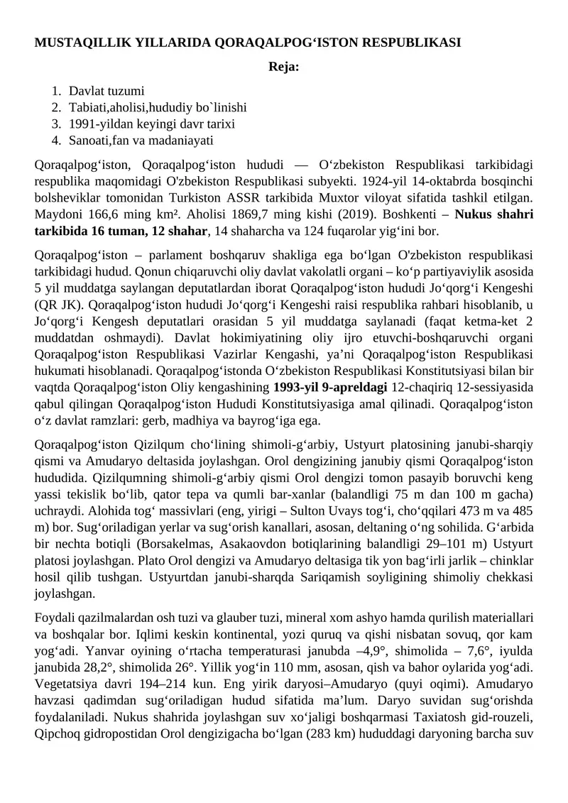 Qoraqalpogʻiston Respublikasi