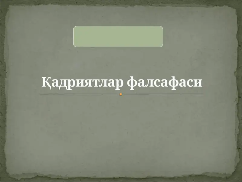 Қадриятлар фалсафаси