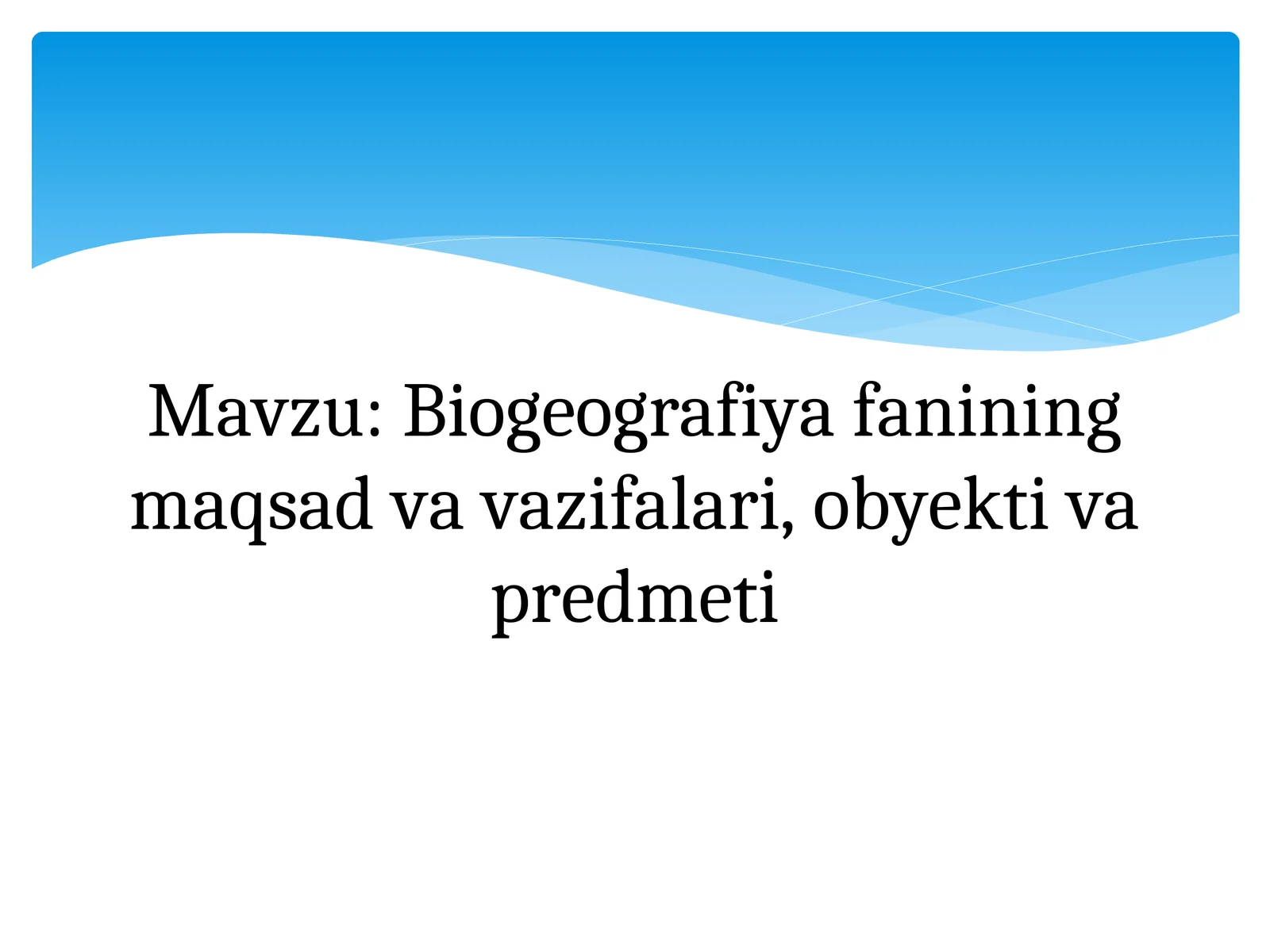 Biogeografiya fanining maqsad va vazifalari, obyekti va predmeti