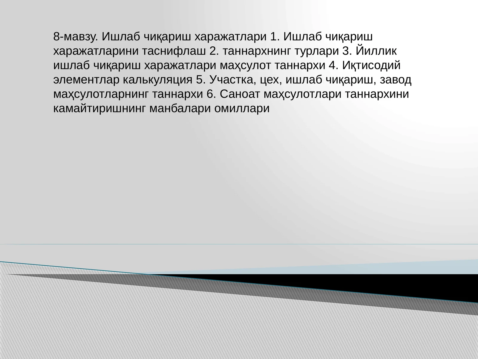 Ишлаб чиқариш харажатлари