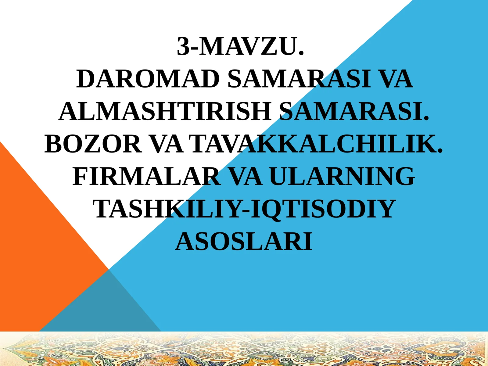Daromad samarasi va almashtirish samarasi