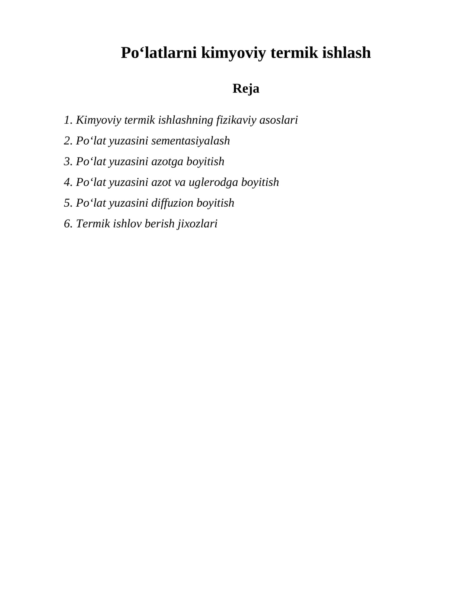 Poʻlatlarni kimyoviy termik ishlash