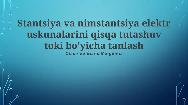 Stantsiya va nimstantsiya elektr uskunalarini qisqa tutashuv toki bo'yicha tanlash