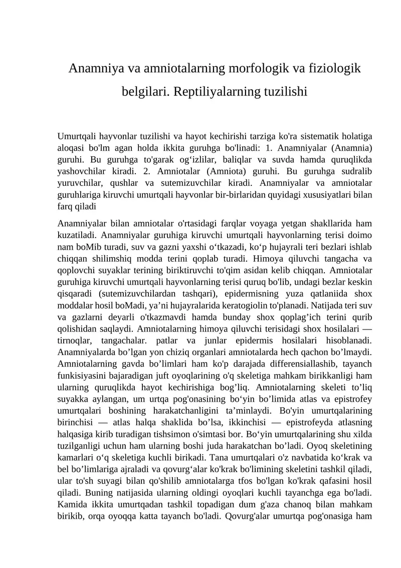Anamniya va amniotalarning morfologik va fiziologik belgilari. Reptiliyalarning tuzilishi