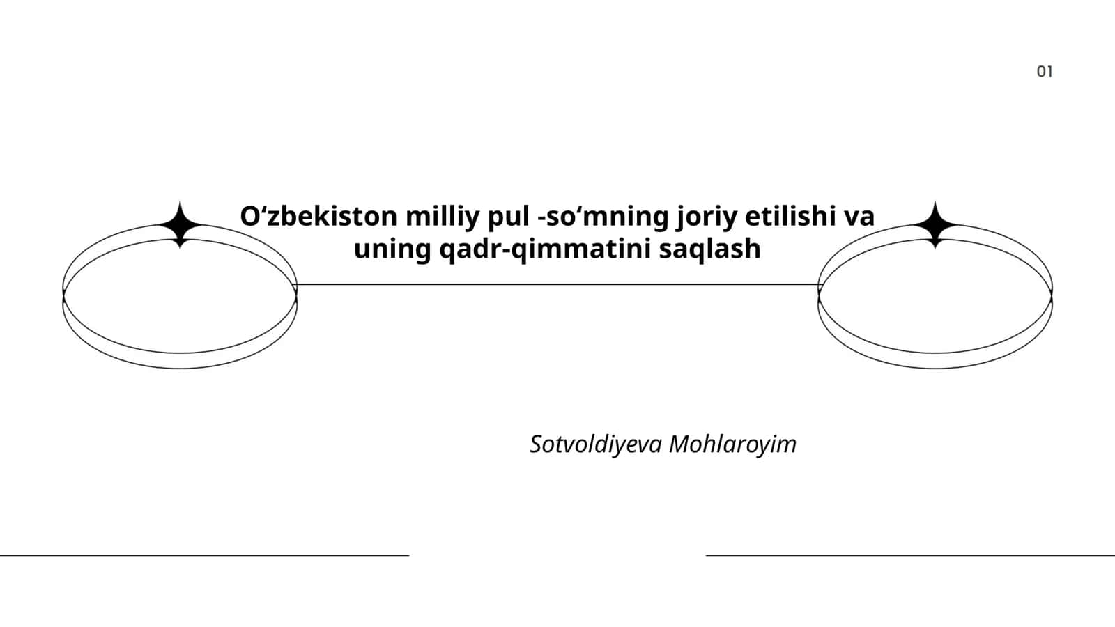 O'zbekiston milliy pul - soʻmning joriy etilishi va uning qadr-qimmatini saqlash