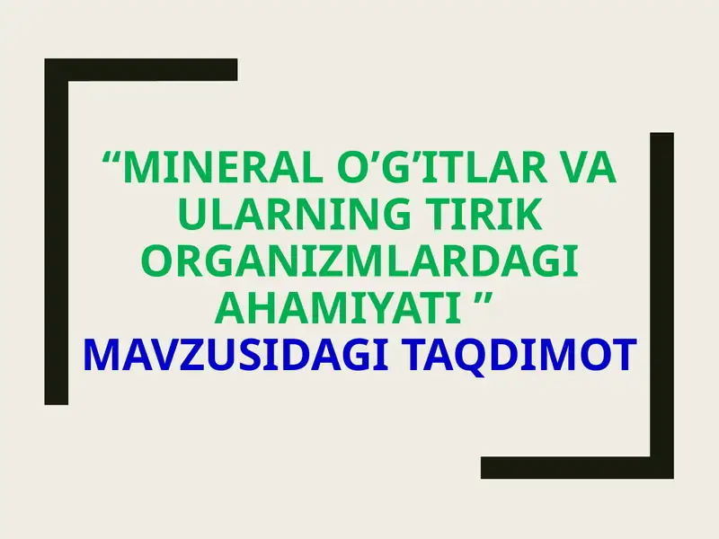 ASOSIY MINERAL O‘G‘ITLAR, BIOGEN ELEMENTLAR VA ULARNING TIRIK ORGANIZMLARDAGI AHAMIYATI