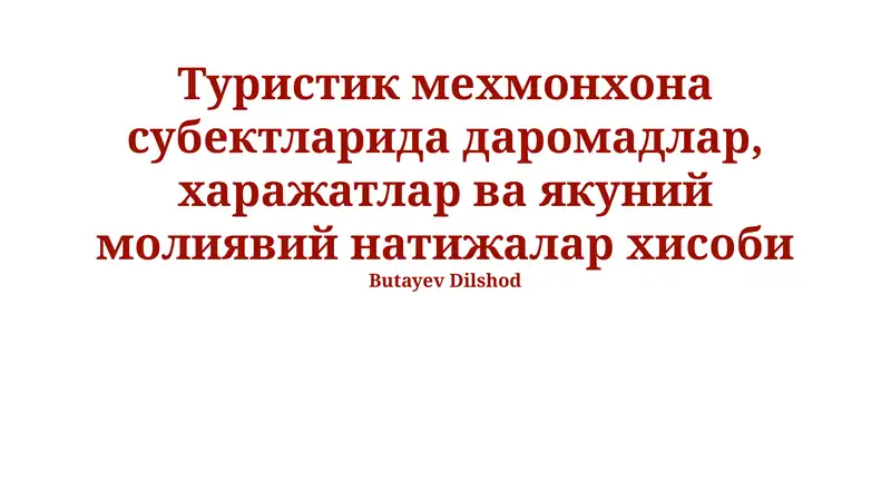 Turistik joylashtirish ob'ektlarida daromadlarni hisobga olish