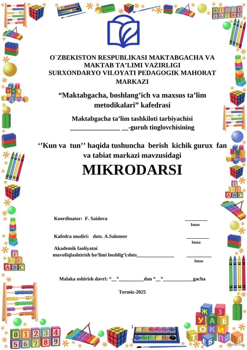 ‘’Kun va  tun’’ haqida tushuncha  berish  kichik gurux  fan va tabiat markazi