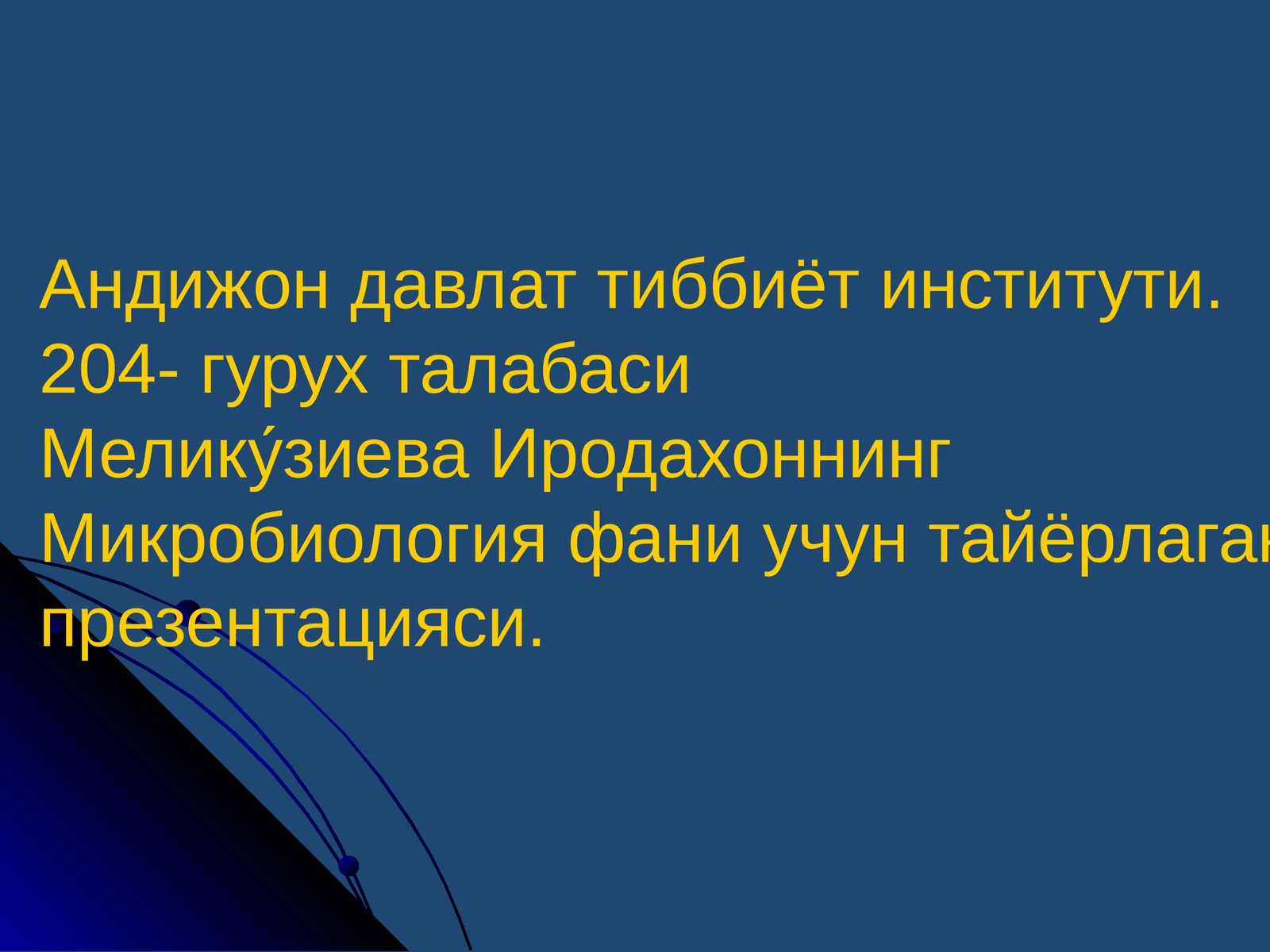 Инфекция хақида тушунча. Юқумли касалликларнинг микробиологик диагностика усуллари
