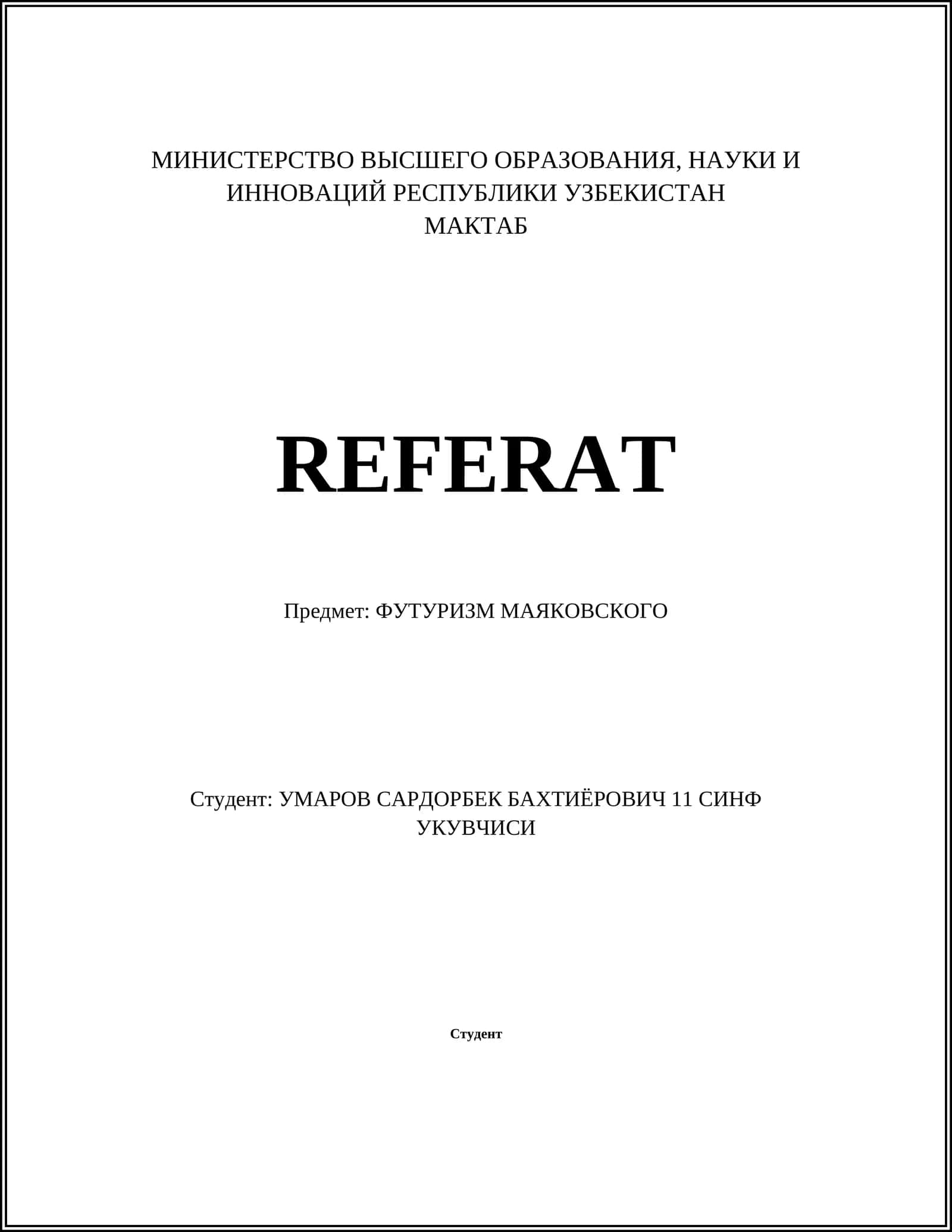 ФУТУРИЗМ МАЯКОВСКОГО