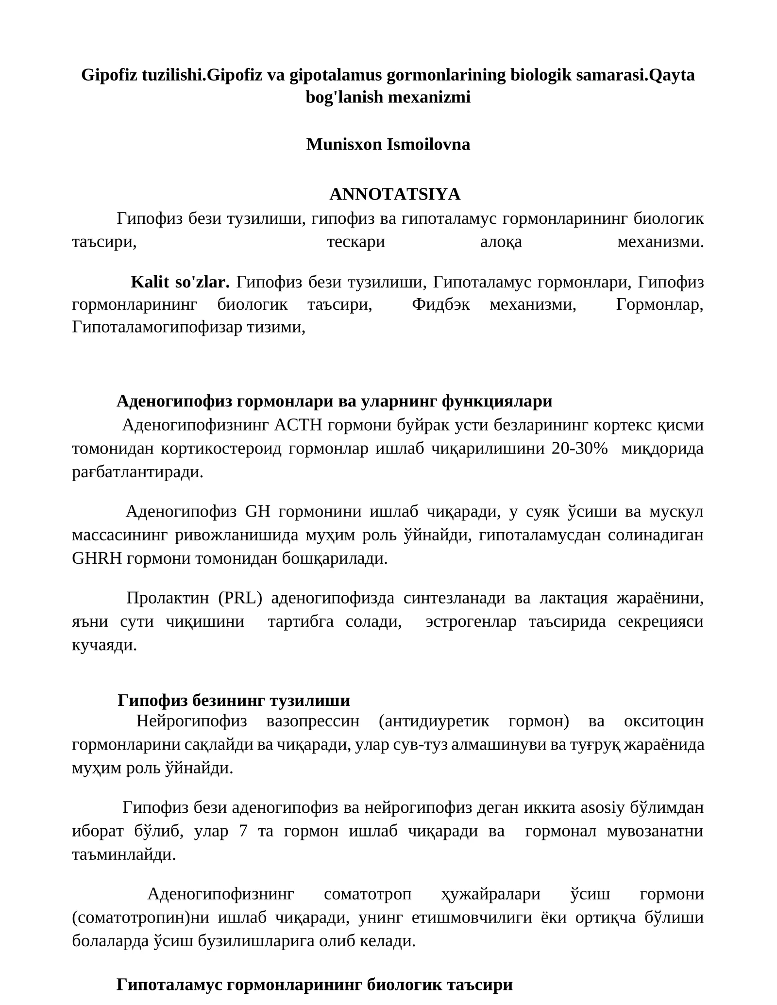 Гипофиз тузилмаси