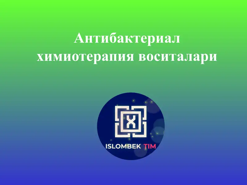 Антибактериал химиотерапия воситалари