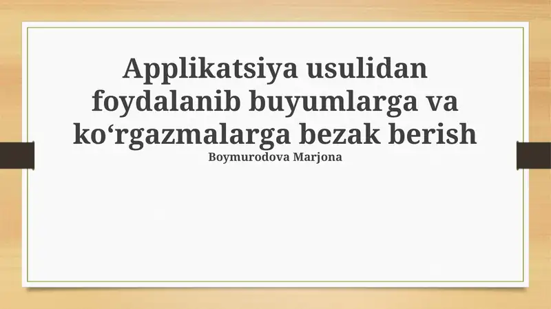 Applikatsiya usulidan foydalanib buyumlarga va ko'rgazmalarga bezak berish