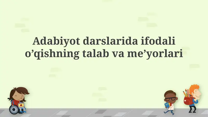 Ifodali O'qishning Asosiy Mezonlari