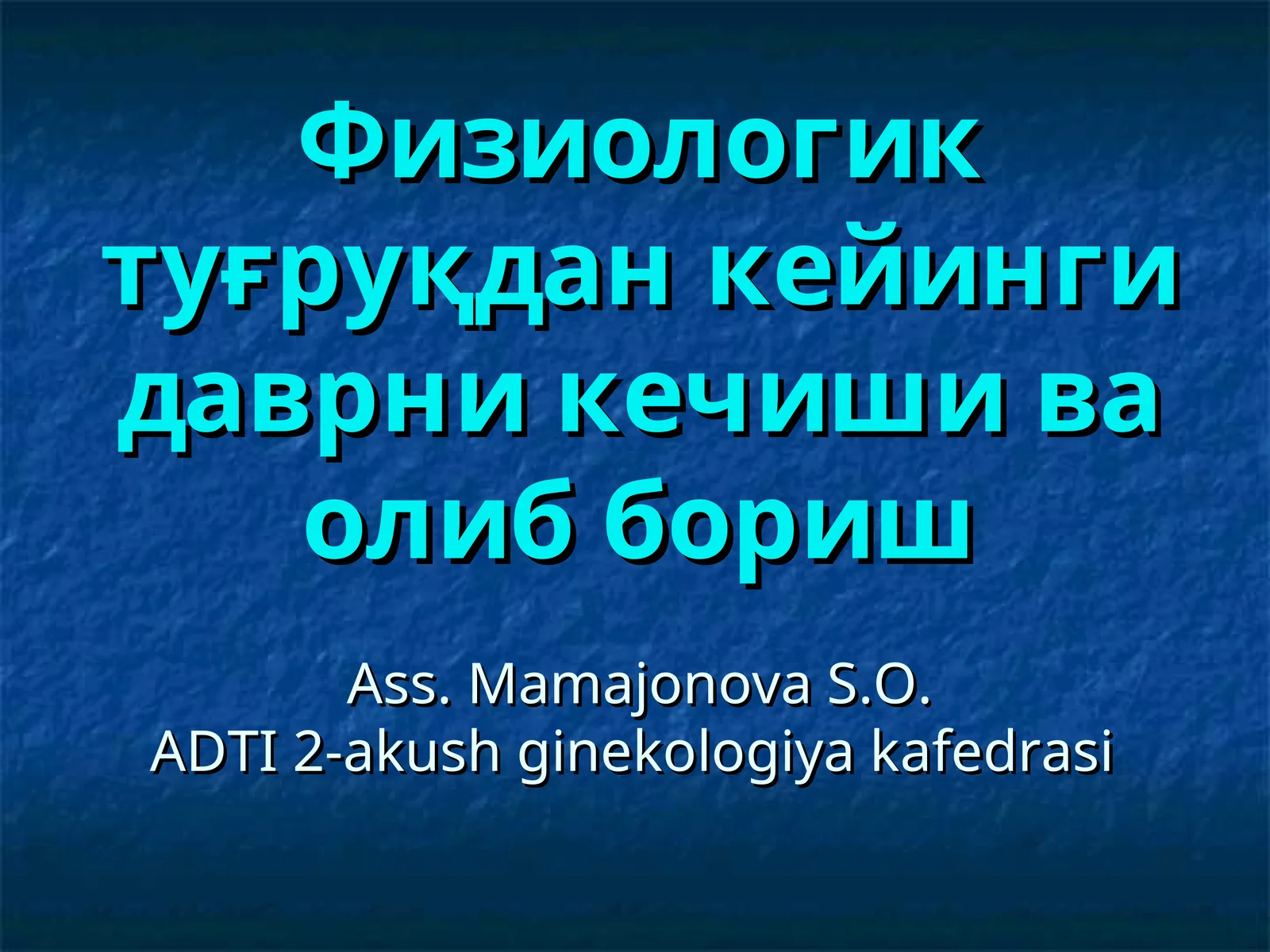Bachadon involyusiyasi