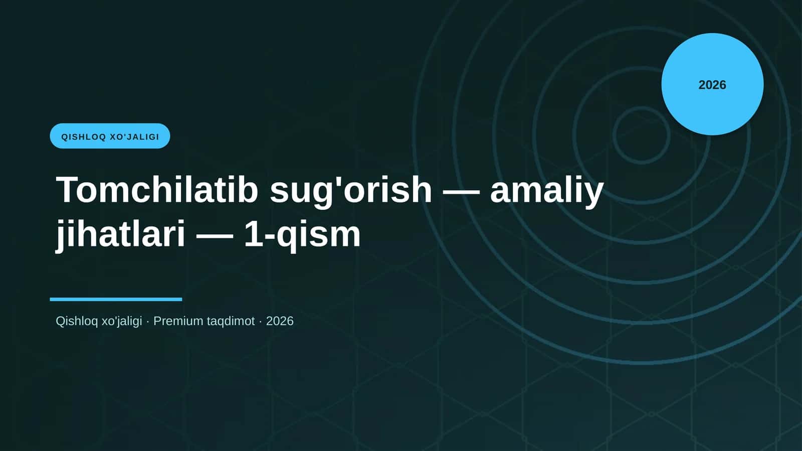 Tomchilatib sug'orish — amaliy jihatlari — 1-qism