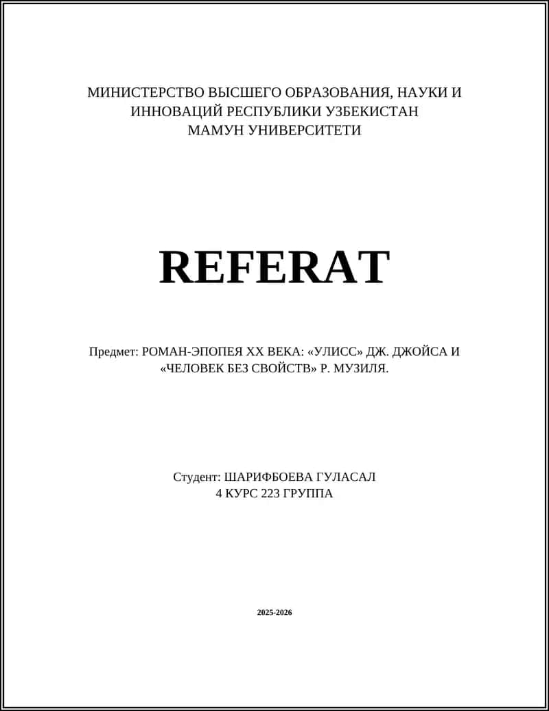 РОМАН-ЭПОПЕЯ XX ВЕКА: «УЛИСС» ДЖ. ДЖОЙСА И «ЧЕЛОВЕК БЕЗ СВОЙСТВ» Р. МУЗИЛЯ