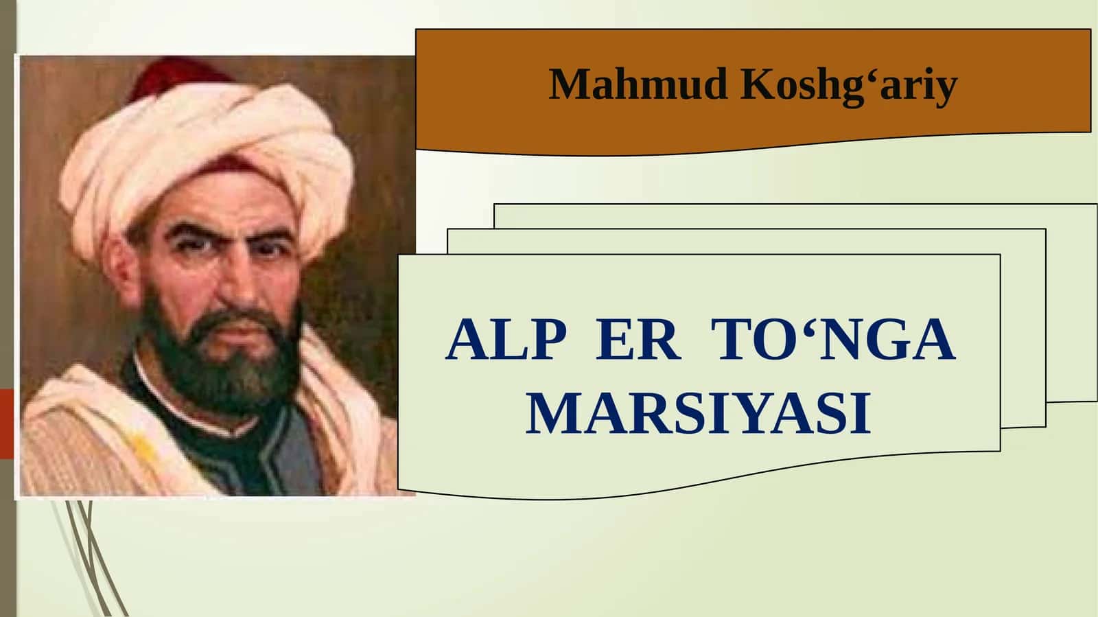 ALP ER TO‘NGA MARSIYASI