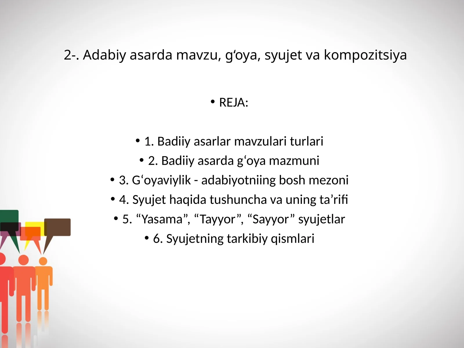 Adabiy asarda mavzu, g‘oya, syujet va kompozitsiya