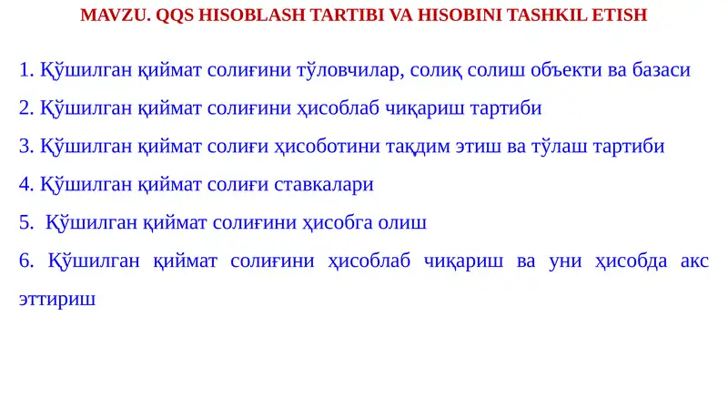 Қўшилган қиймат солиғи