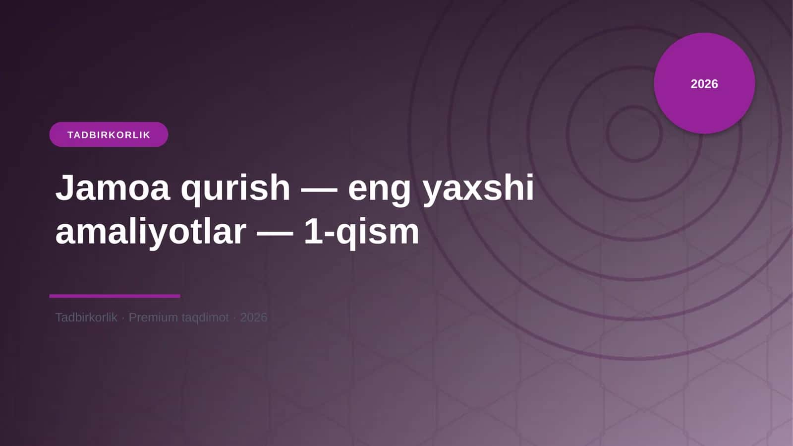 Jamoa qurish — eng yaxshi amaliyotlar — 1-qism