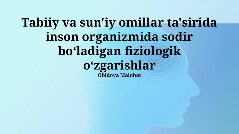 Tabiiy va sun'iy omillar ta'sirida inson organizmida sodir boʻladigan fiziologik oʻzgarishlar